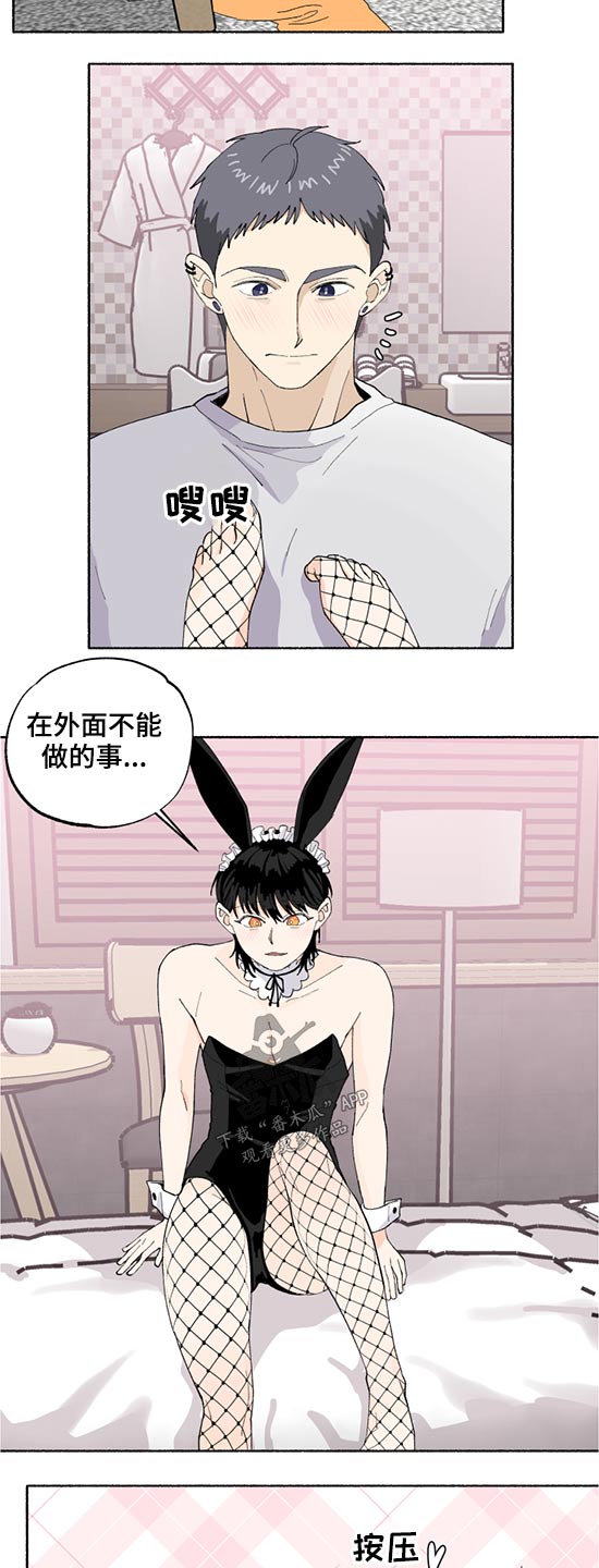 第46章：我的名字15
