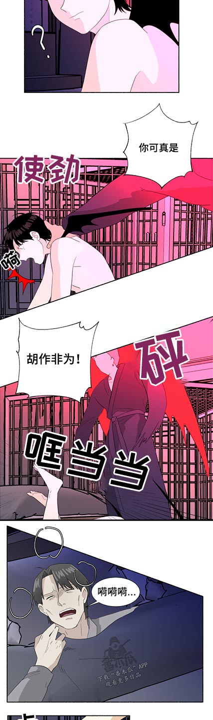 第58章：出现6