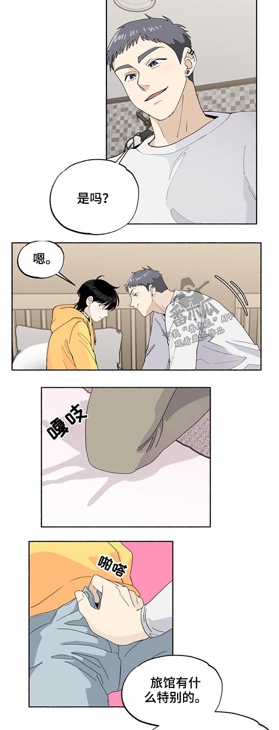 第46章：我的名字13