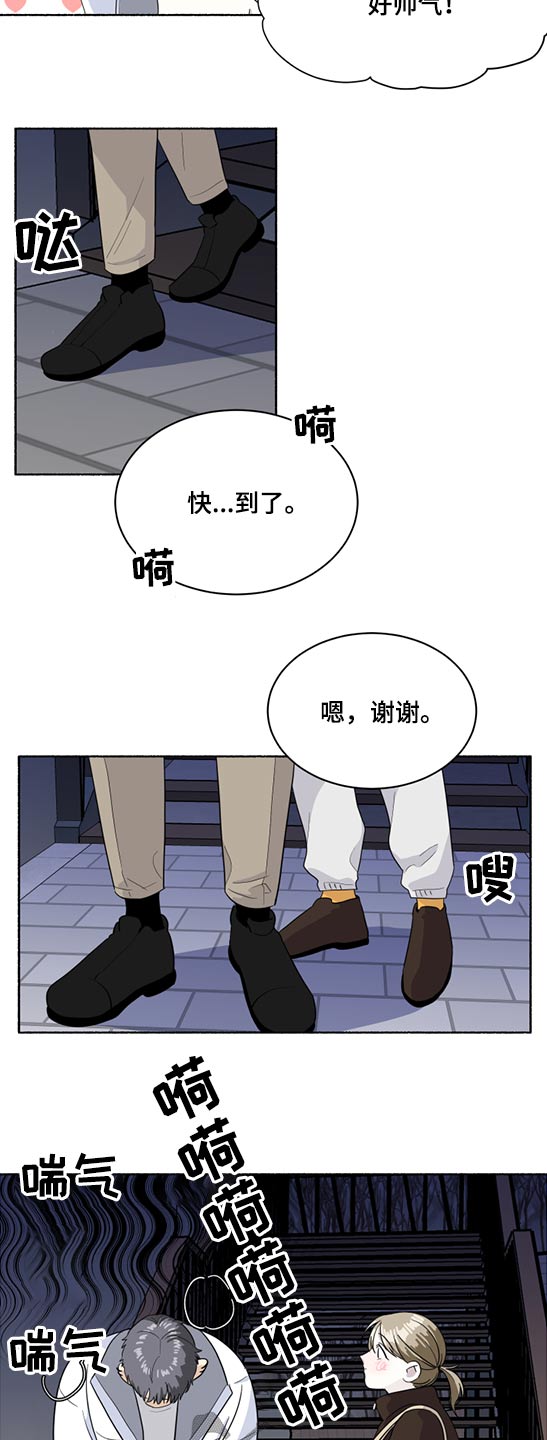 第51章：惊喜，意外4
