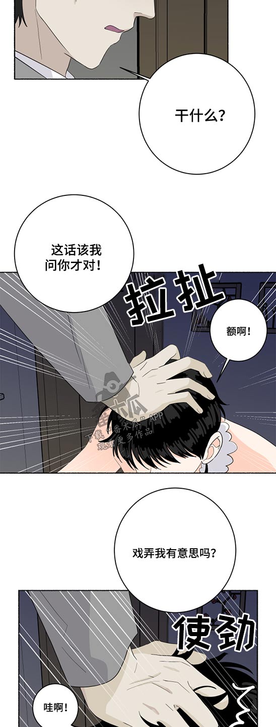第52章：晕倒2