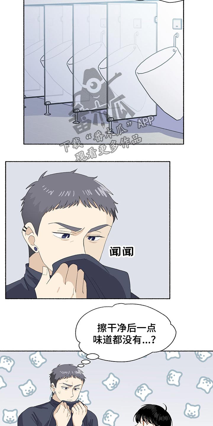 第42章：味道2