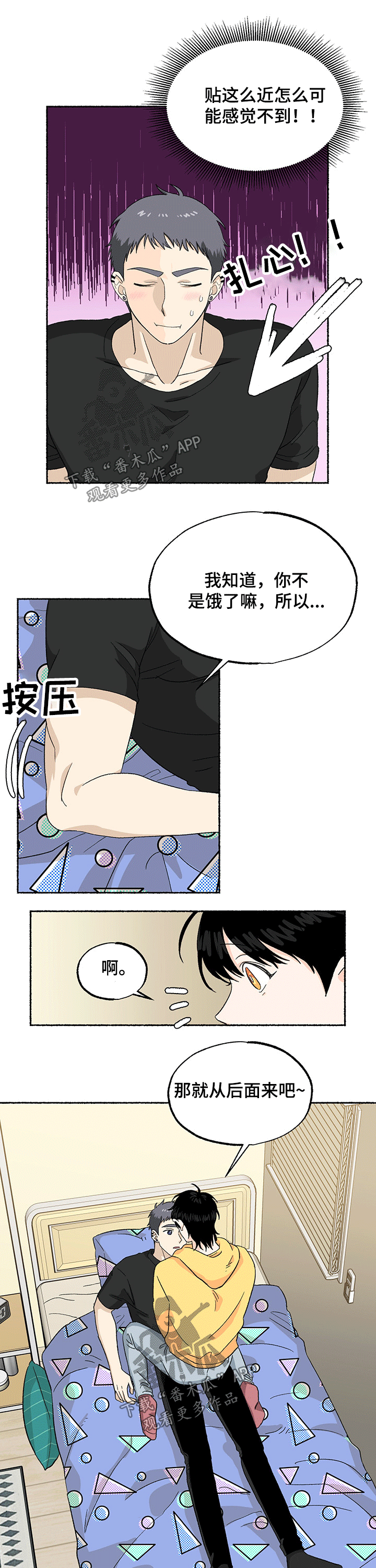 第23章：主动5