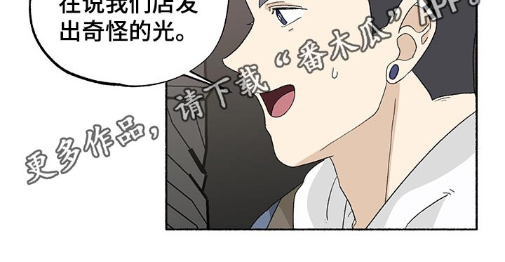 第27章：感谢7