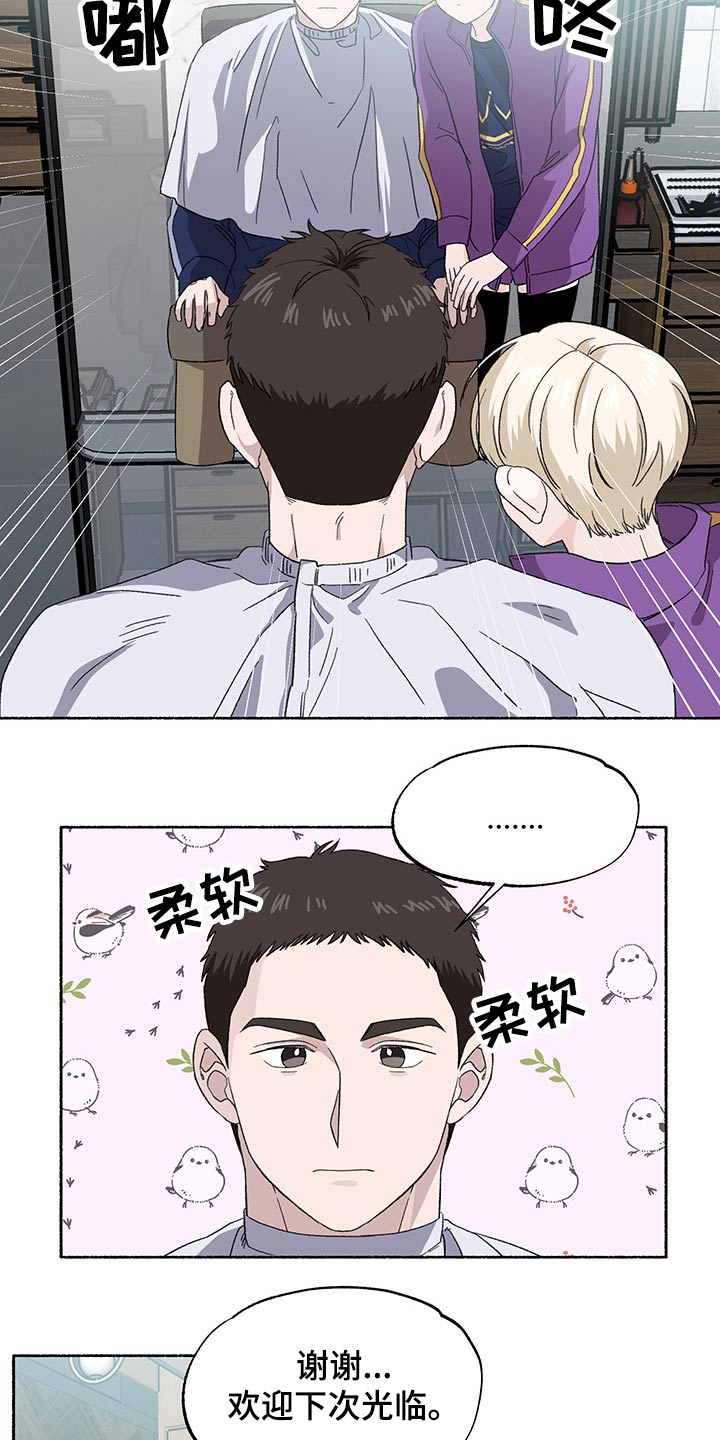 第36章：好久不见1