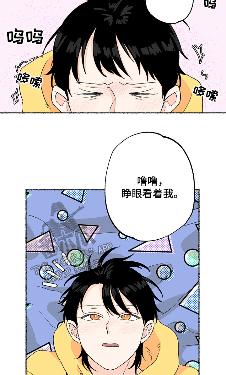 第24章：开心2