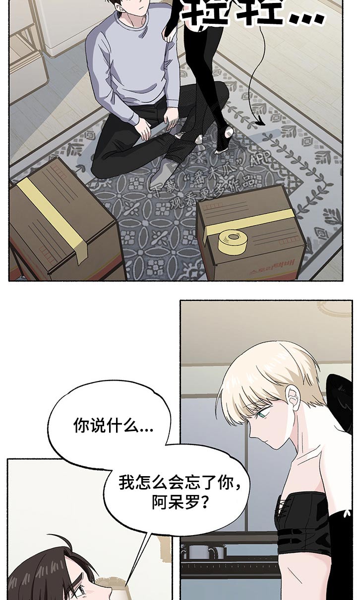 第35章：等待5