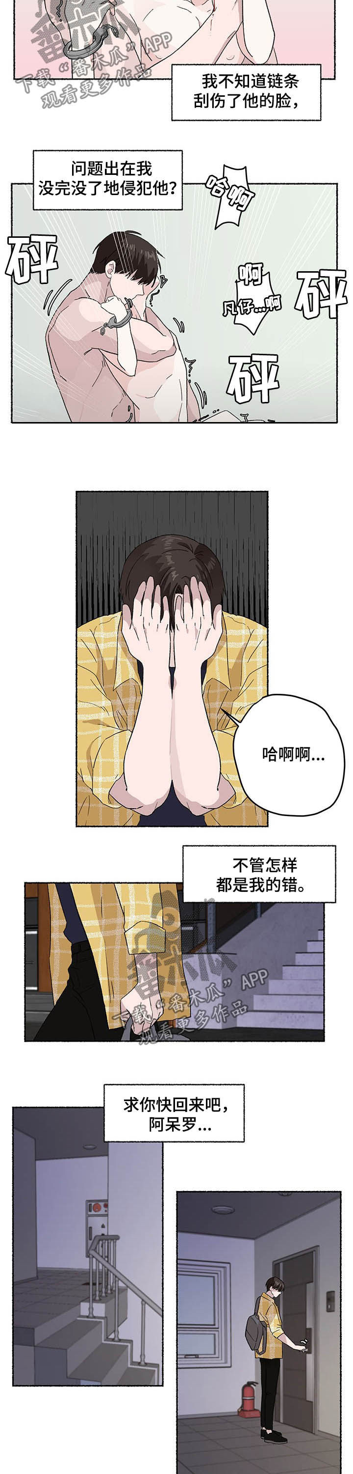 第13章：通知3