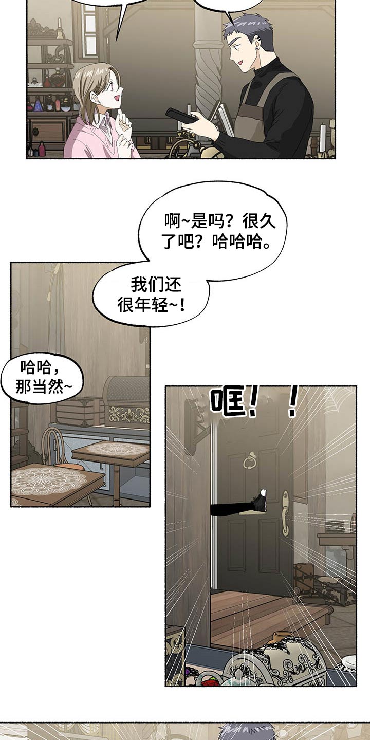 第37章：告别9
