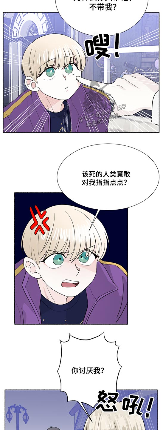 第62章：发光2