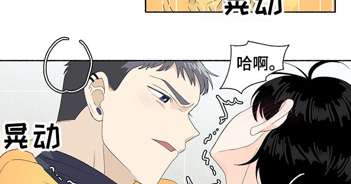 第41章：粘人4