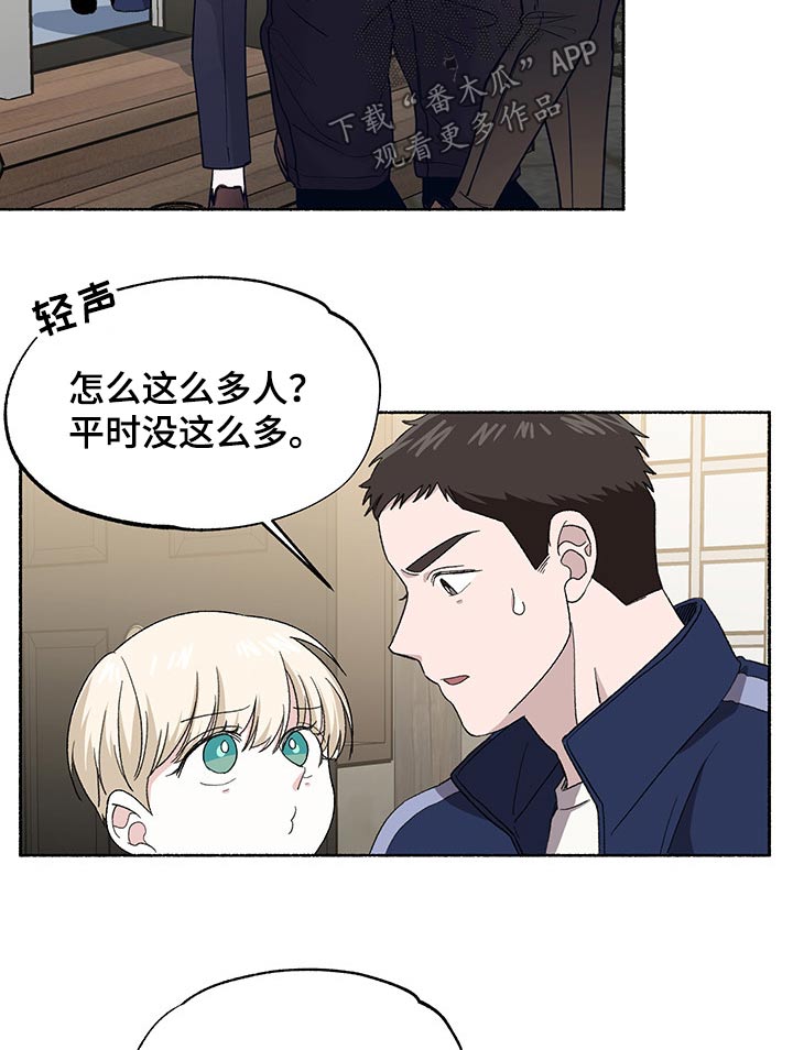 第36章：好久不见5