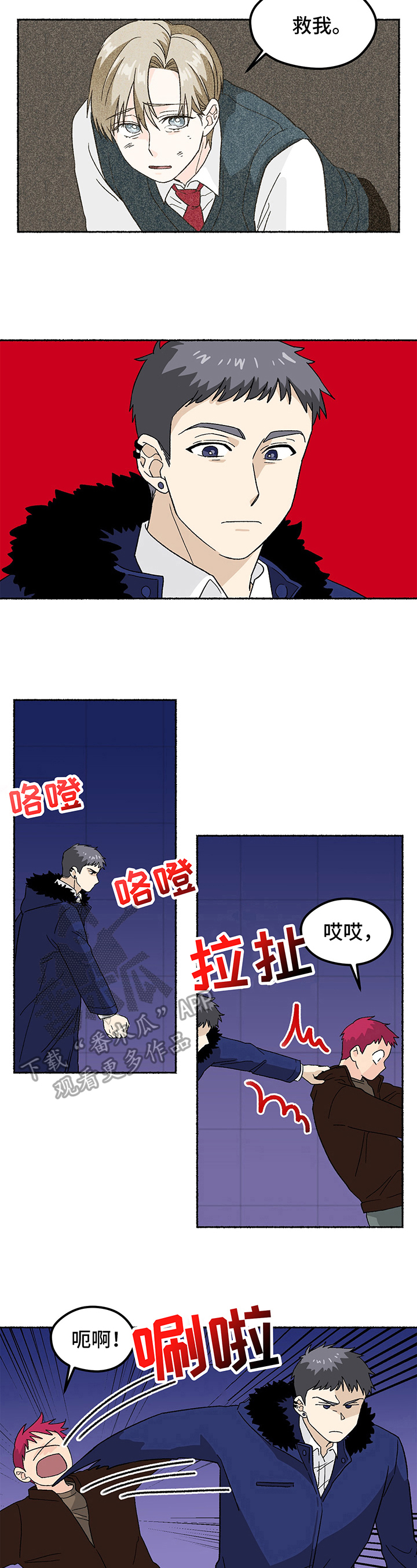 第5章：找到了5