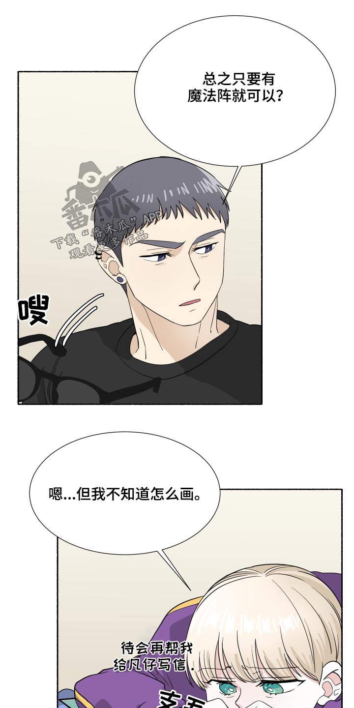 第64章：福星0