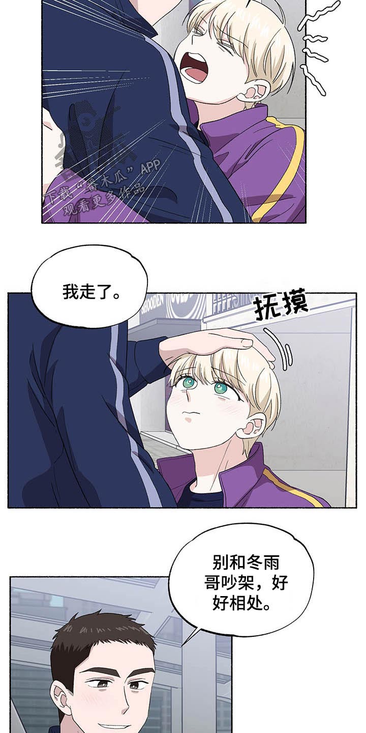 第37章：告别1