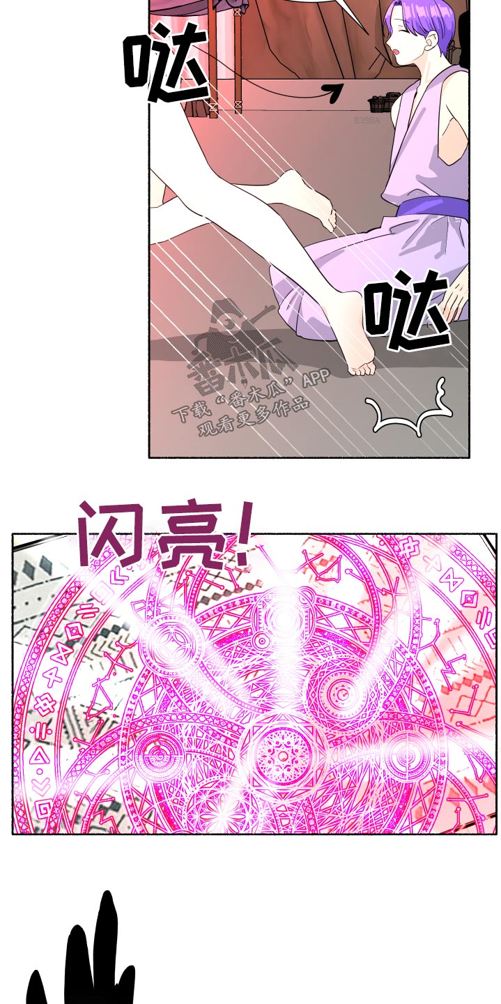第64章：福星17