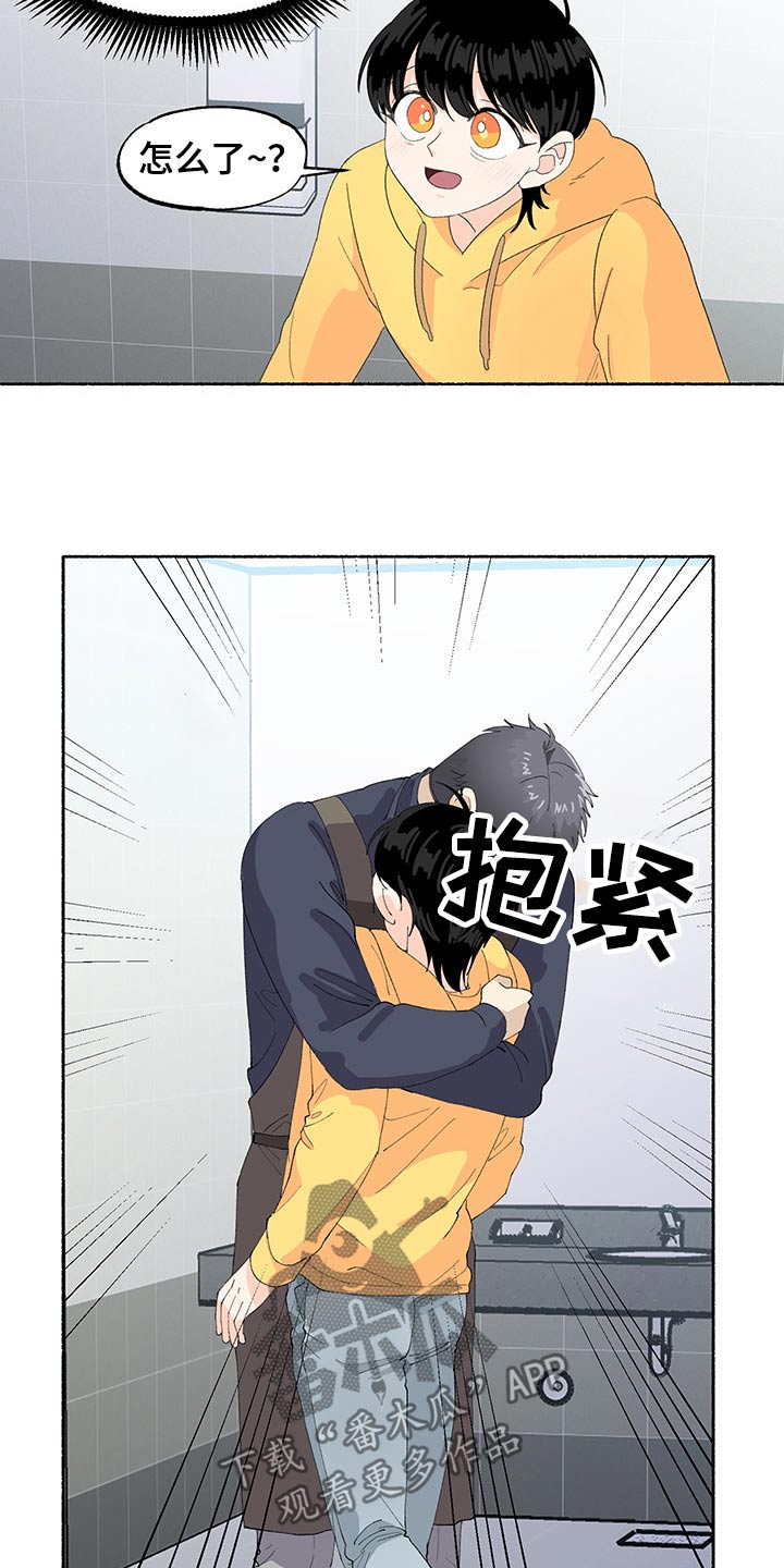第42章：味道4