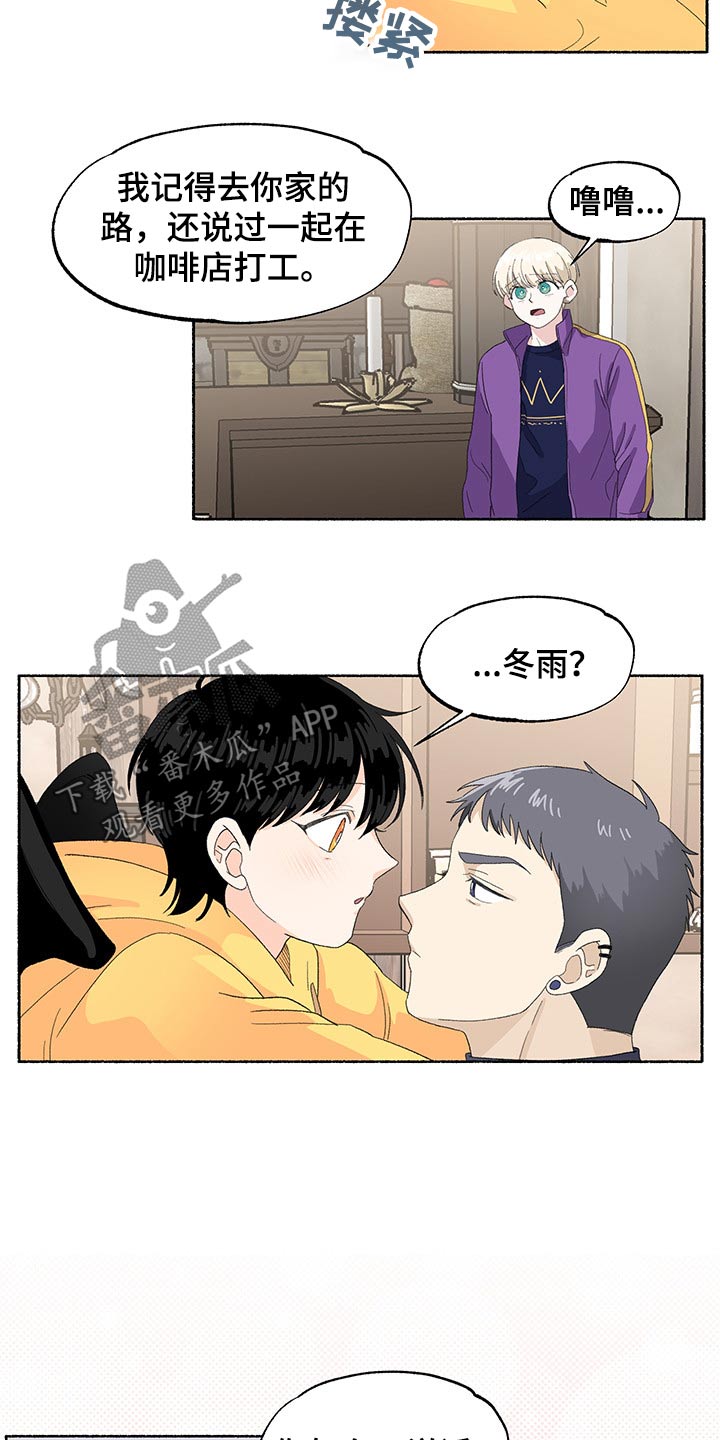 第39章：见面11