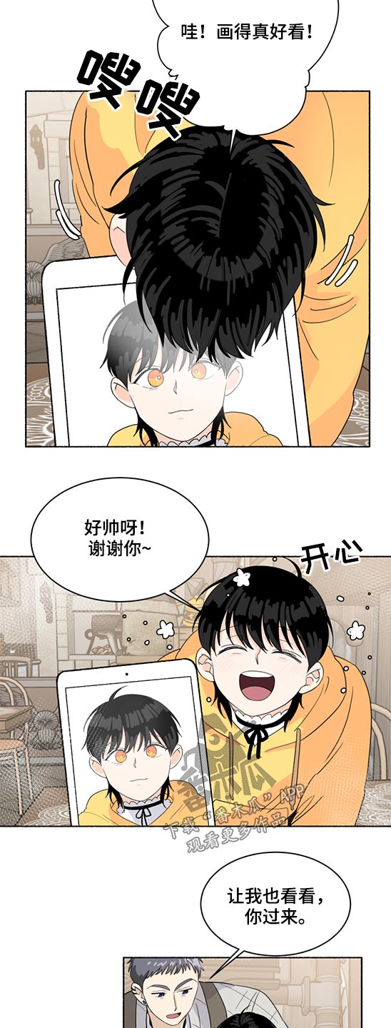 第48章：画画9