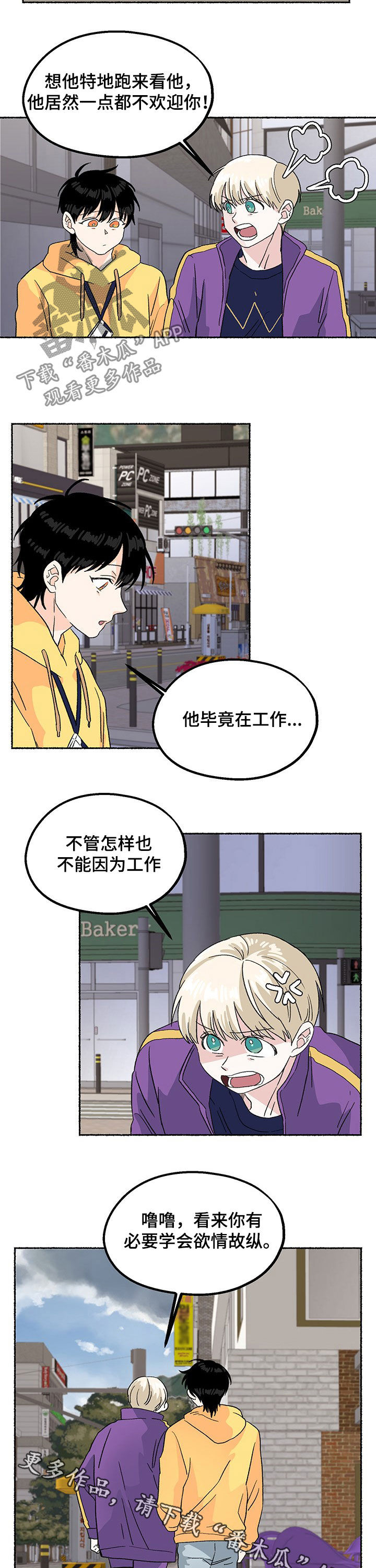 第15章：欲情故纵5