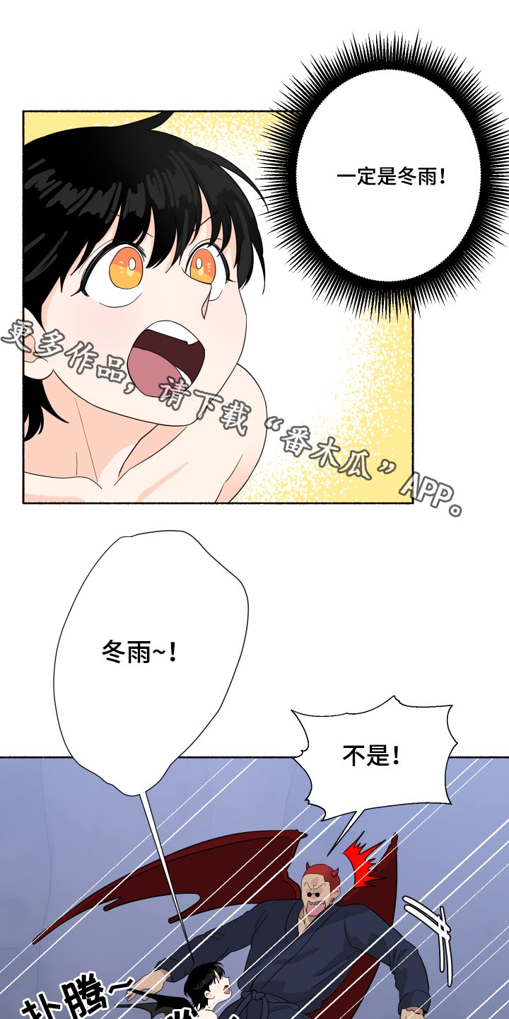 第65章：回来啦0