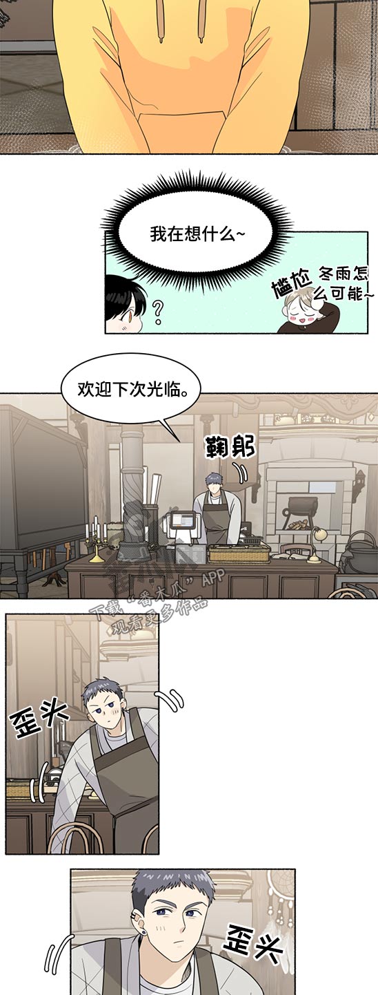 第48章：画画3