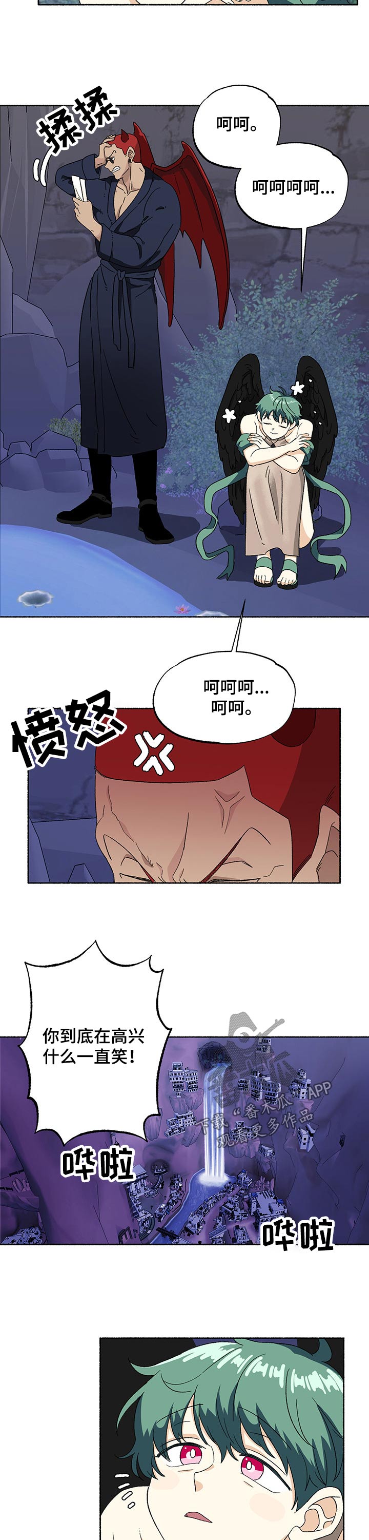 第28章：寻找3