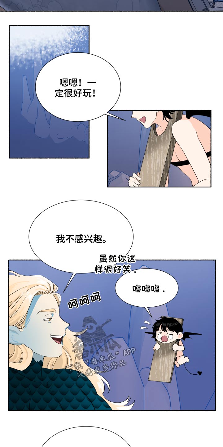 第63章：还没结束1