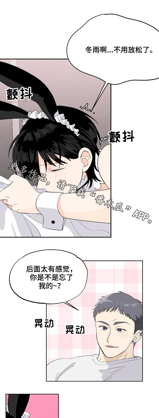 第47章：再来一次0