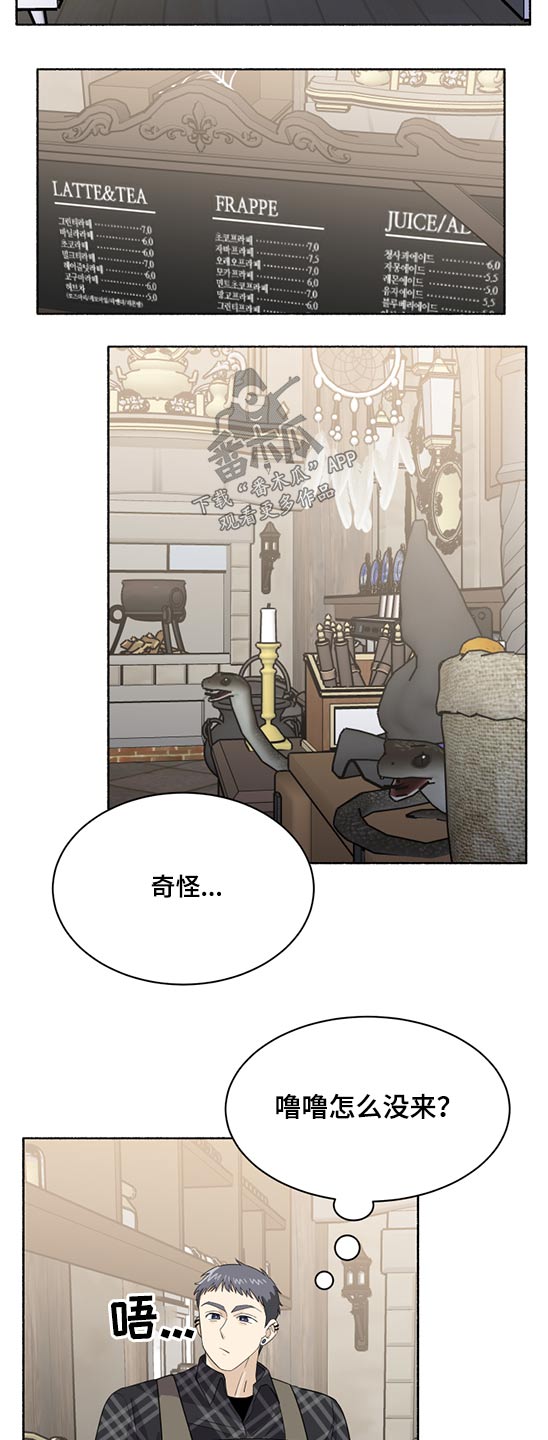 第55章：写信11