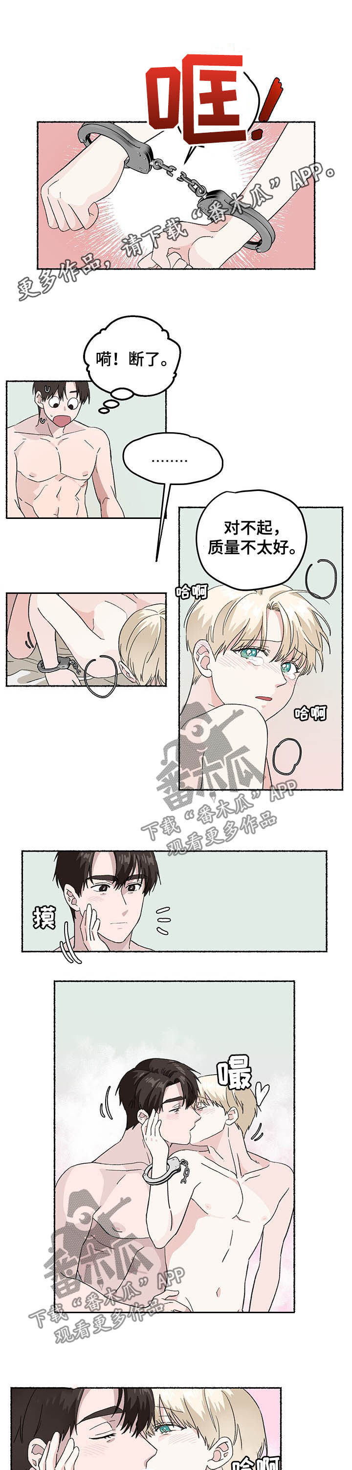 第13章：通知0