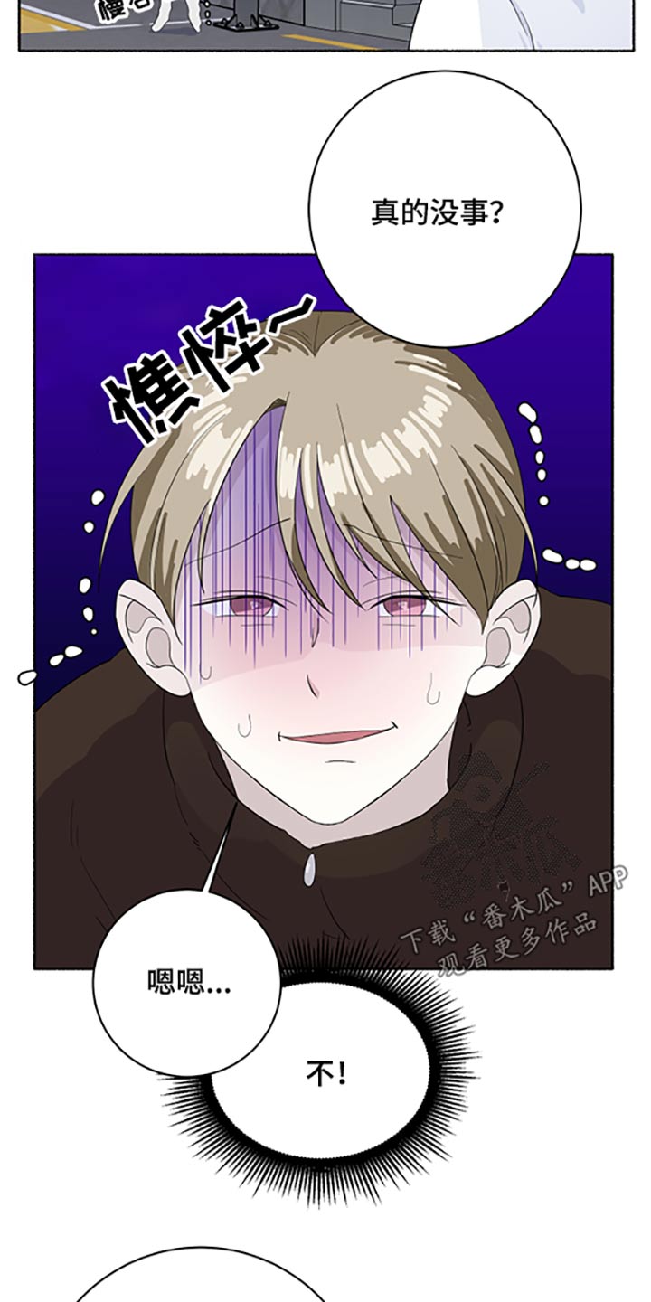 第50章：喝醉13