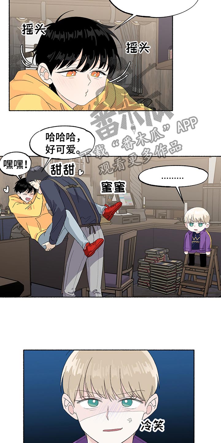 第40章：期待2