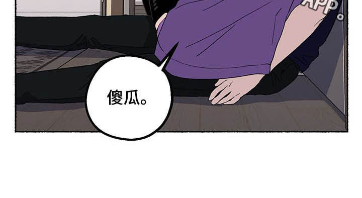 第18章：百年好合9