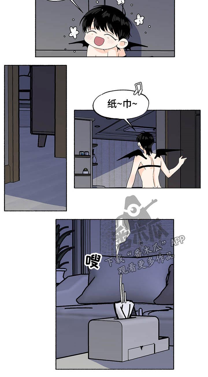 第38章：回来了3