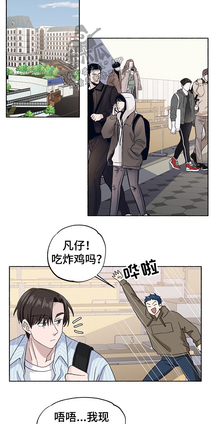 第32章：见面4