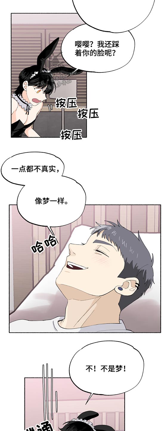 第46章：我的名字18