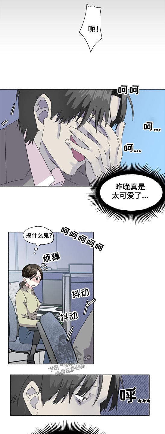 第45章：半天假11