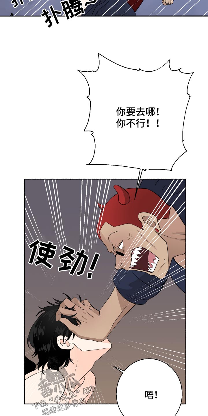 第65章：回来啦1