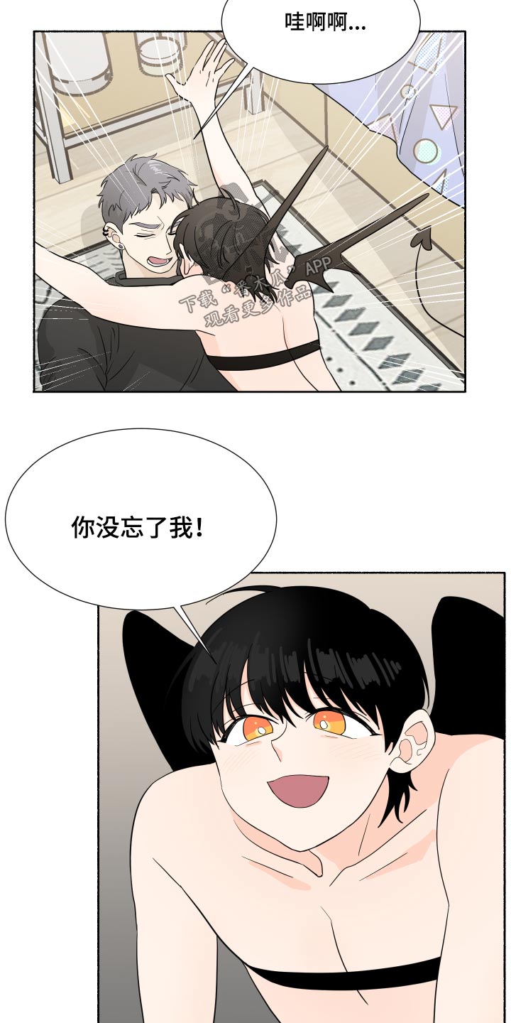 第66章：最好的安排【完结】1
