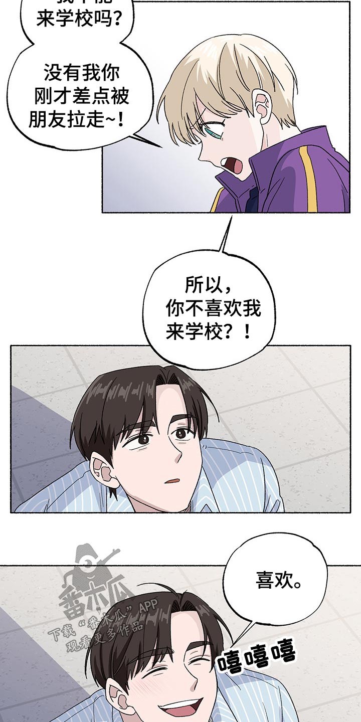 第32章：见面9