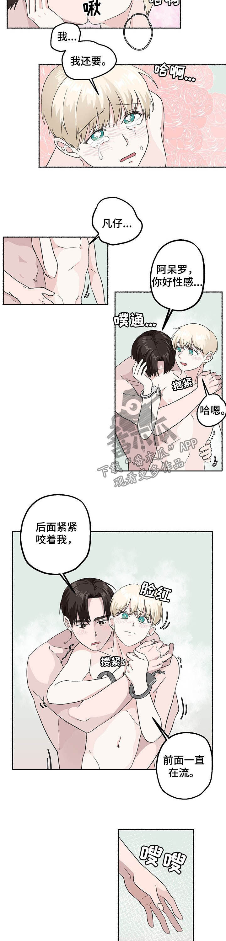 第13章：通知1