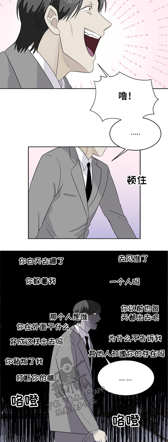 第51章：惊喜，意外10