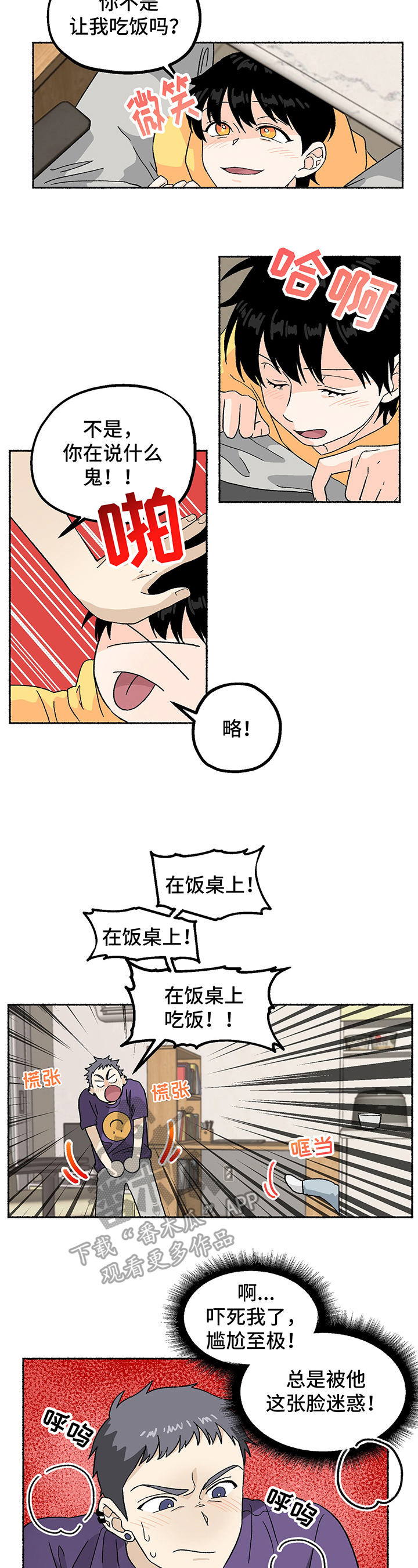第4章：寻找1