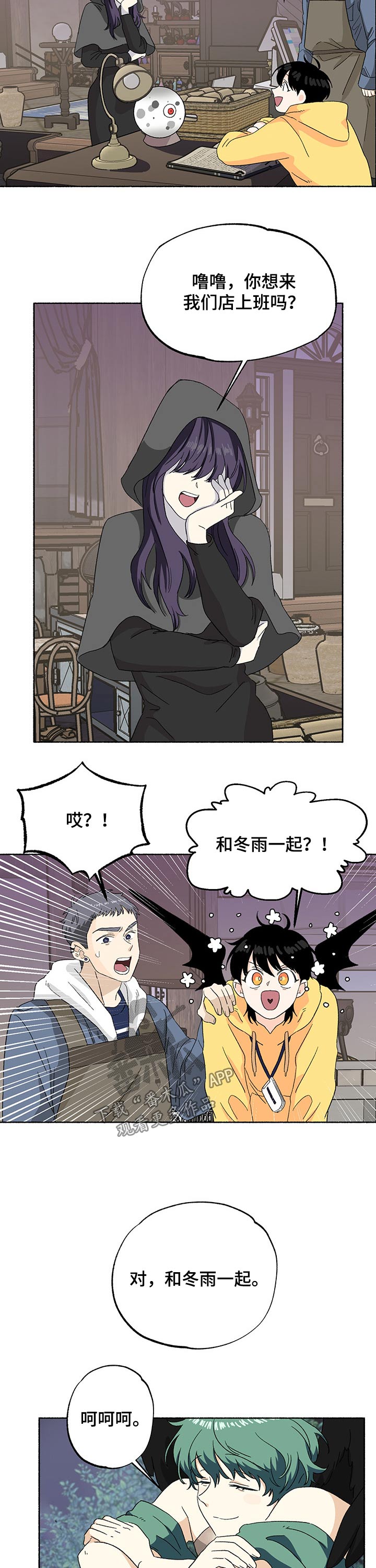 第28章：寻找2