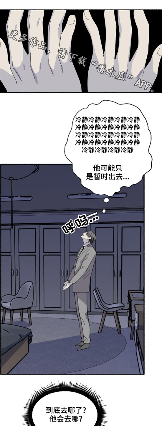 第46章：我的名字0