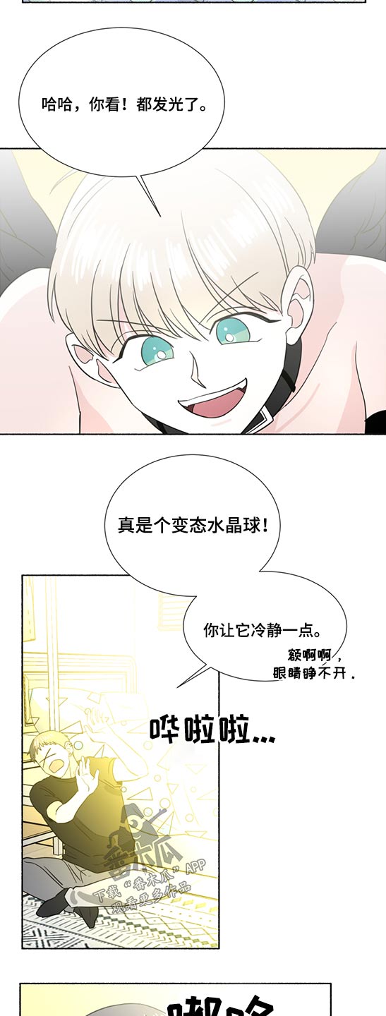 第62章：发光9