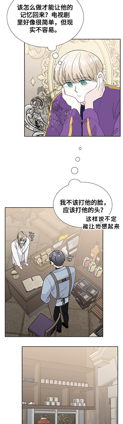 第60章：不记得11