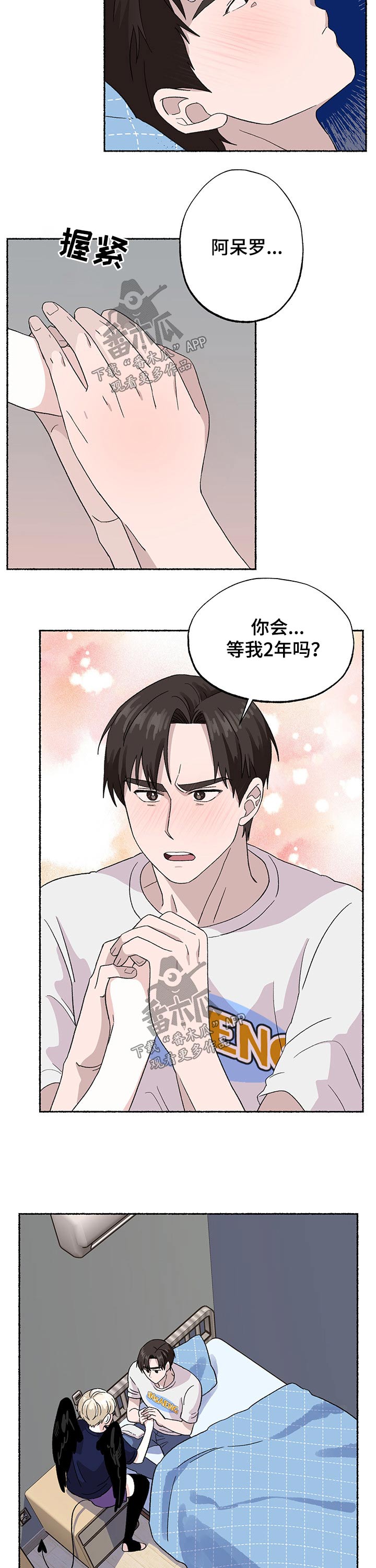 第22章：服役4