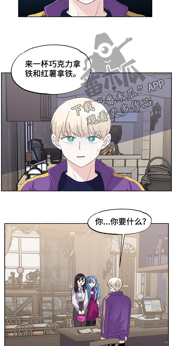 第40章：期待3